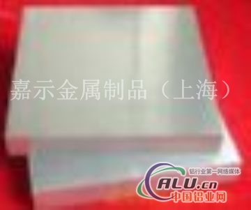 供应LC4超硬铝板LC4铝棒价格