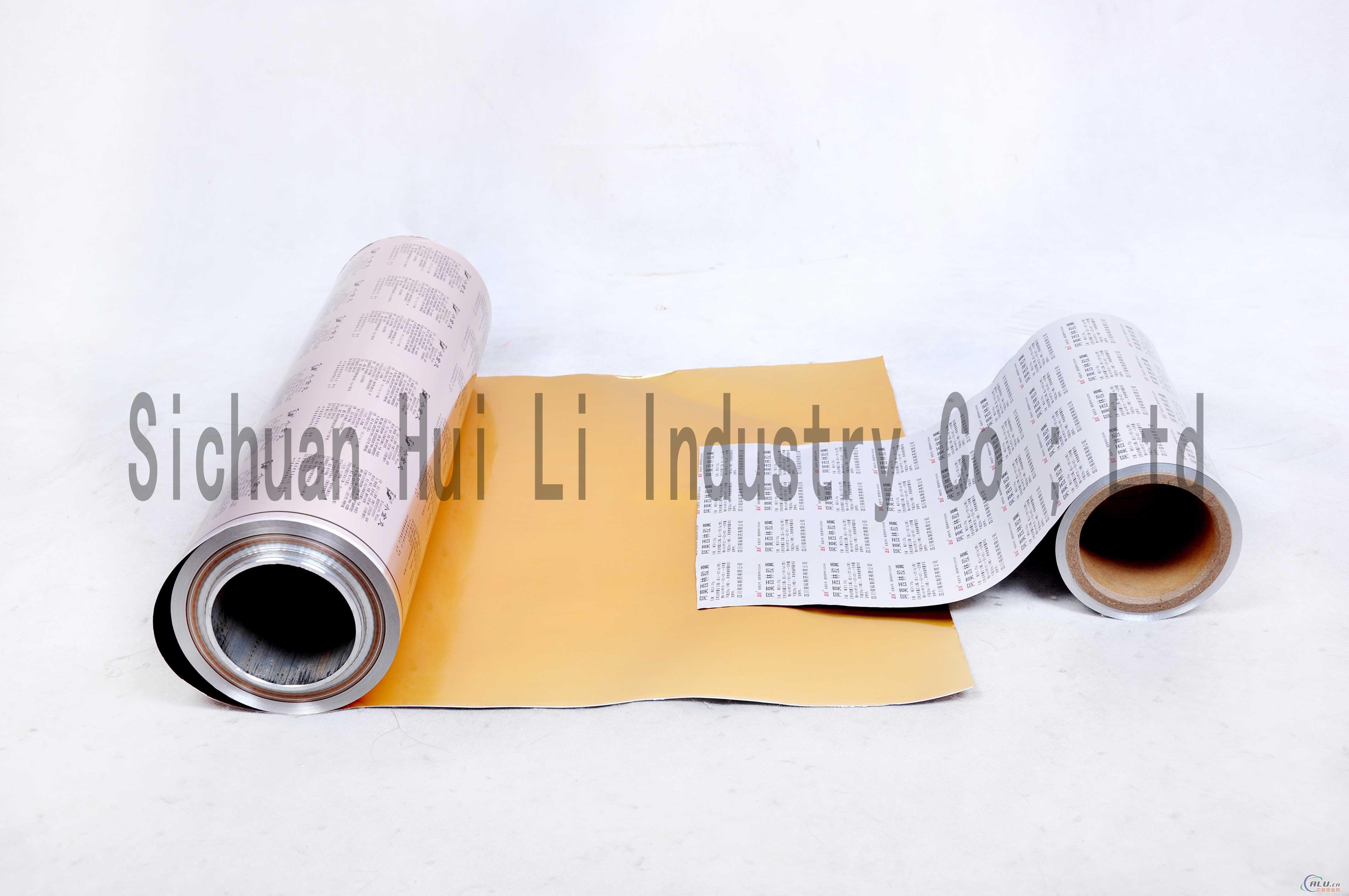 H18 pharmaceutical aluminum foil for blister packaging
