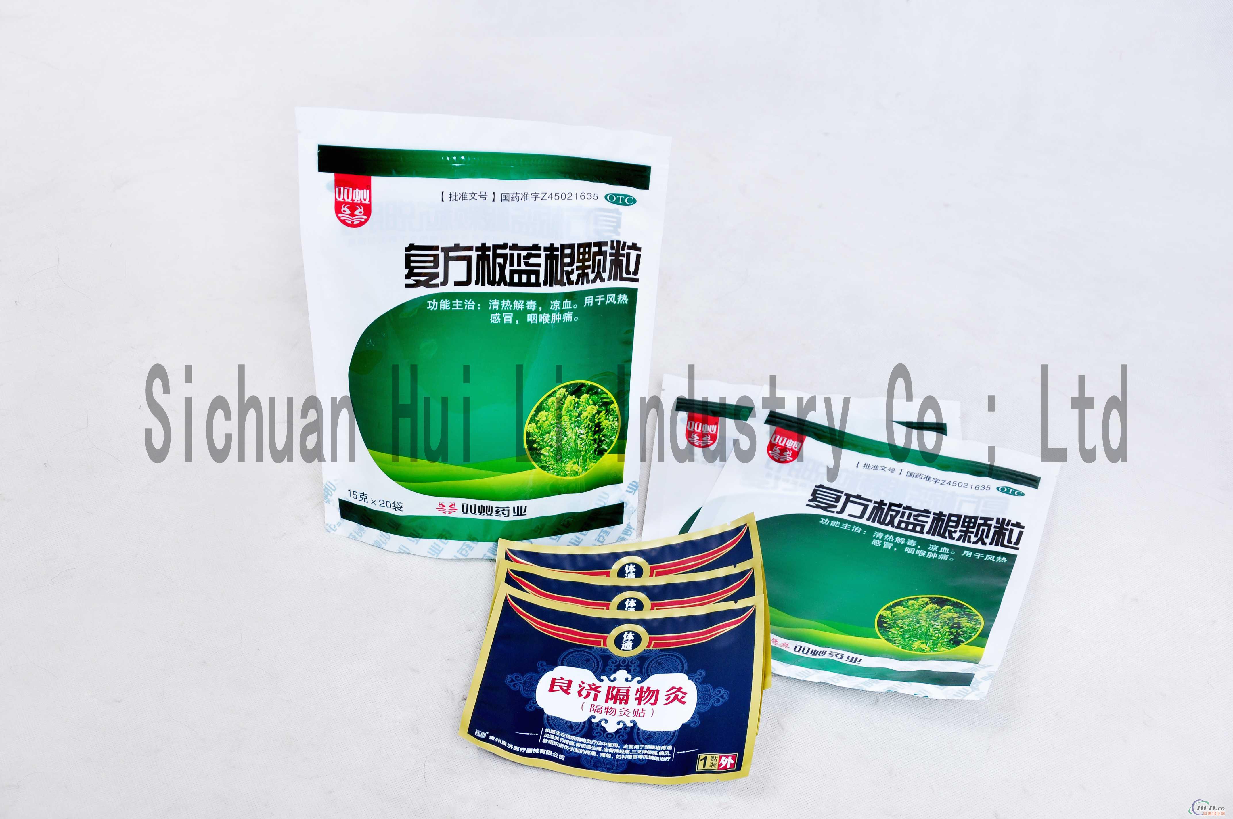 aluminium sachet film for pharma,cosmetic pack