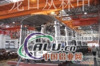 铝合金电动轿车型材挤压、加工