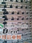 ADC5铝锭
