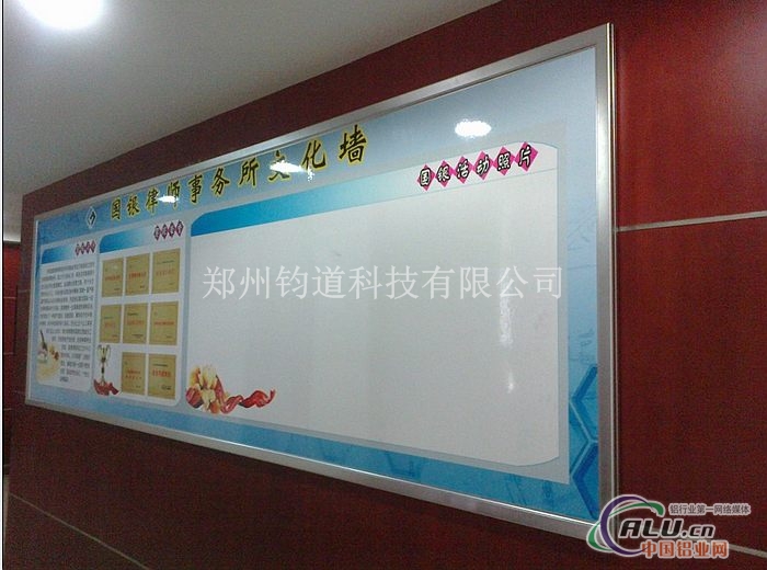 企业文化制度栏边框