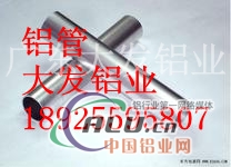 5056准确铝管，5050精抽铝管