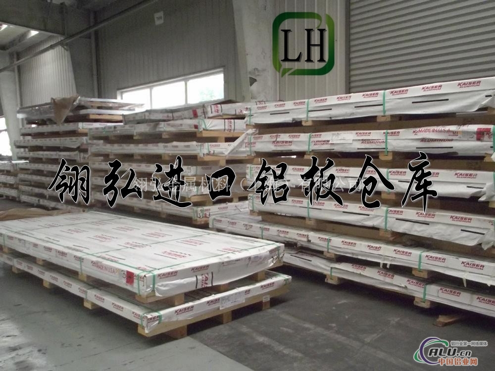 7075T6铝棒成批出售