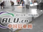 A13051铝合金