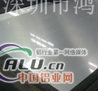 A02082铝合金