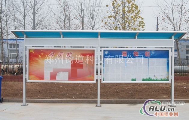 校园报刊栏订制