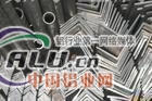 2A11铝板价格 上海2A11铝板厂家