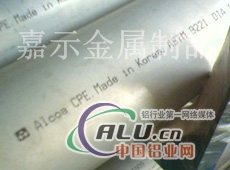 LF4铝管规格指导 5052铝板成分