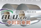 直销ZAlSi9Cu2MgD 铝管