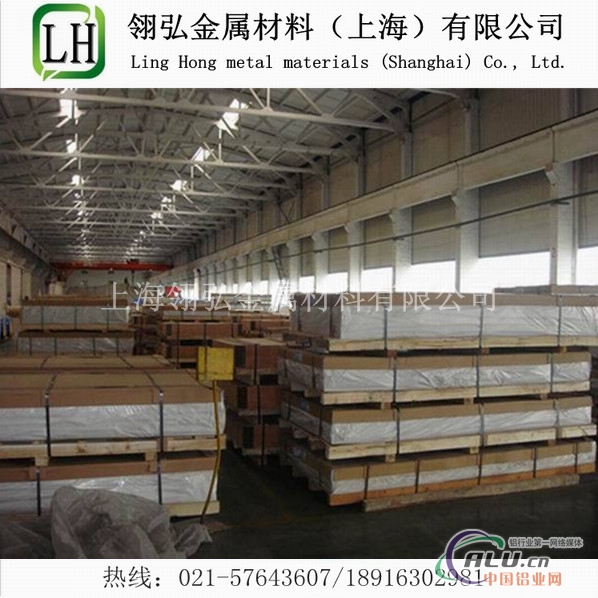 2014上海铝合金 2014铝板