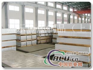 供应7050超厚铝板 现货供应
