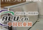 〖7106铝板·7106铝板·7106铝板〗