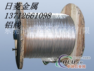 畅销西南铝7050铝合金螺丝线