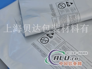 铝箔屏蔽导电袋干燥剂湿度卡