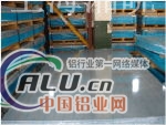 7a52铝板：上海(价格)“7a52铝板”