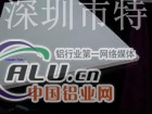  AlCu4Ti.2铝合金 