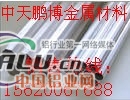 铝合金管 6061无缝铝管生产