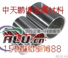 5754铝管、合金铝管、铝管