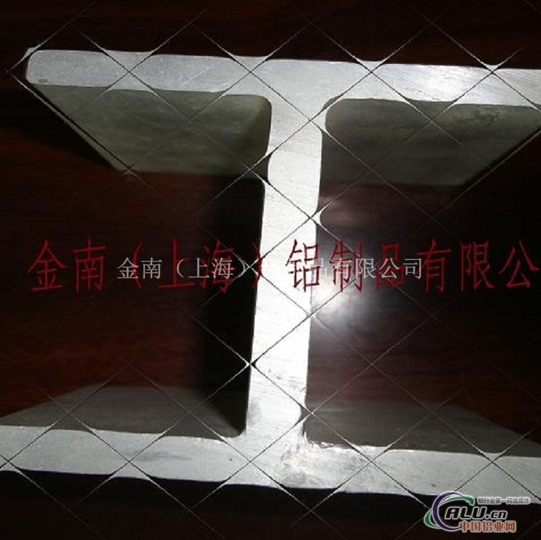 工字铝定做 H型铝型材开模
