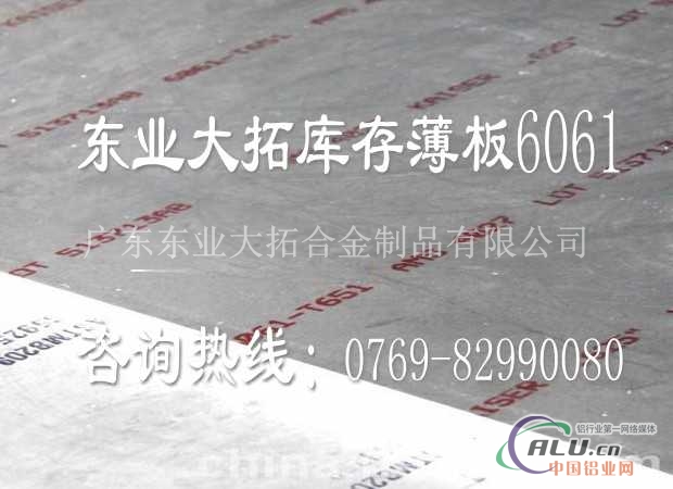5754铝棒价格 5754铝棒状态 