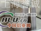 【——高等06铝板）（高等06铝板价格】