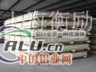 2208六角铝棒(优惠了)