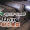 2009六角铝棒(优惠了)