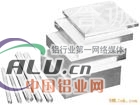 【——高等06铝板）（高等06铝板价格】