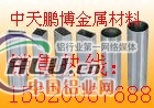 供应合金铝管 铝管生产