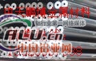 无缝铝管 7075薄壁铝管 定制