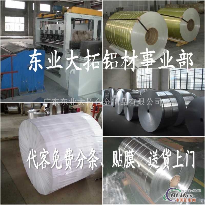 5754大量铝棒 5754铝棒现货 
