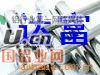达富供应5457h38铝钢板5457h28