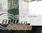 2014六角铝棒(优惠了)