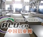 2A12铝板价格（==2A12铝板）