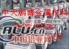 铝带 1060铝带 