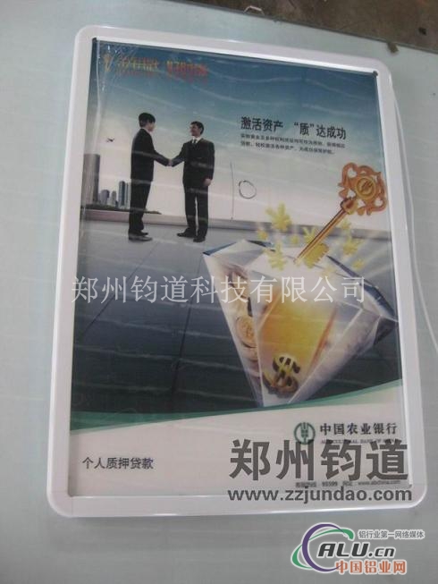 3.0CM开启式边框电梯铝合金框