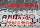 6061铝棒生产