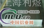 供应2B12铝管/铝板/铝合金/铝棒