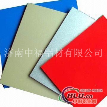 1系彩色铝板铝板的规格型号