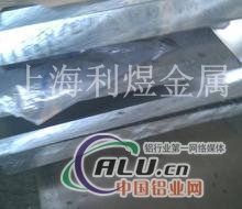 供应1070A铝板  铝棒  铝合金 