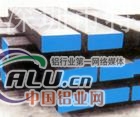 AC9B.1铝合金