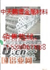 ALMgSi0.5铝管、6061厚壁铝管