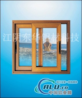 江阴东华海达铝型材
