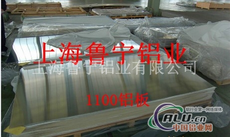 中国铝材供应商，，找上海潘老三，