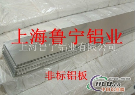 超厚铝板，，铝板超厚，，超厚铝板