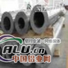 LD30铝管 成批出售硬铝铝管