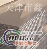 ##天津2017铝板￥￥2017铝板价格