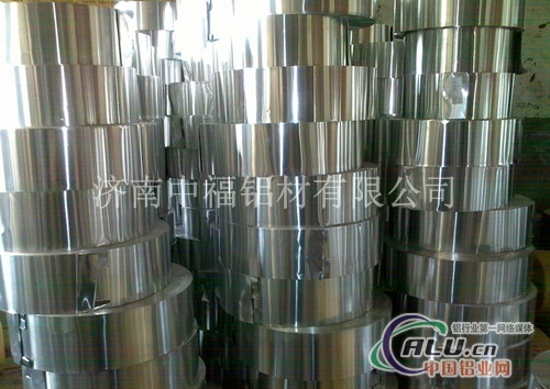 华东地区铝带供应商中福铝带