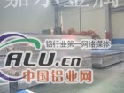 5754铝板价格 上海5754铝板厂家